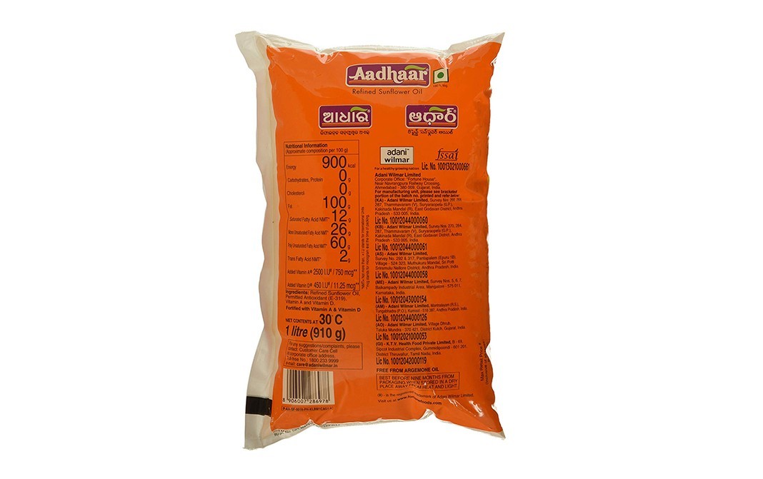 Aadhar Refined Sunflower Oil    Pack  1 litre